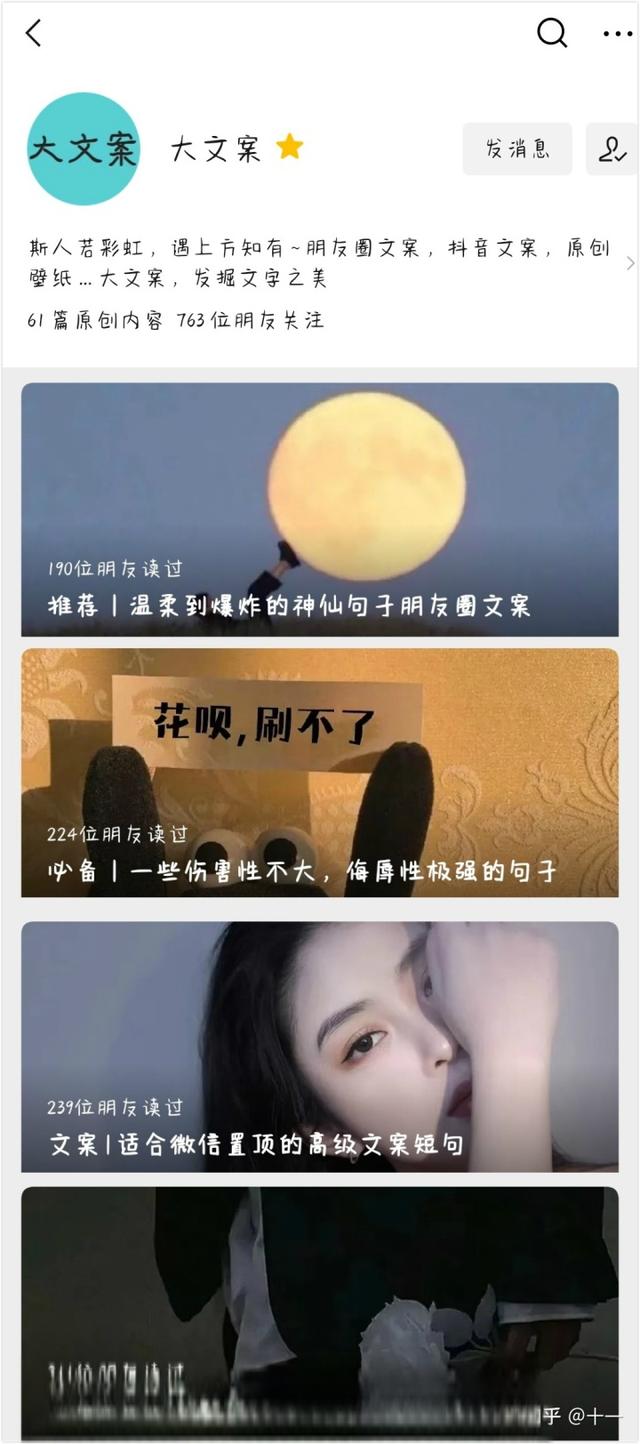 适合情侣间高速开车的污污文案-