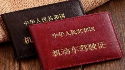 ​A2驾驶证报考条件 考A2驾照需要什么条件