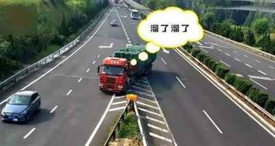 ​高速公路倒车怎么处罚