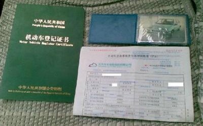 ​汽车购买后有哪些证件