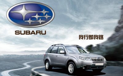 ​斯巴鲁是哪国车品牌