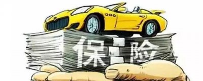 ​车辆全险包括什么险种