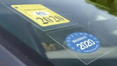 ​车辆检验标志到期在哪里领取