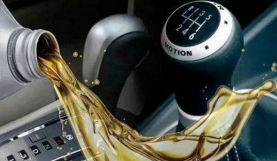 ​自动变速箱油过多会怎么样