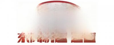 ​起亚是国产车还是合资车