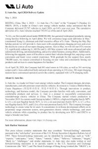 ​理想汽车 4 月交付 25787 辆汽车，同比增长 0.4%