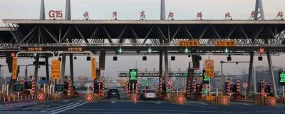 ​端午节高速公路是否免费通行？端午节高速公路收费吗免费吗