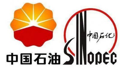 ​中石化和中石油哪个好