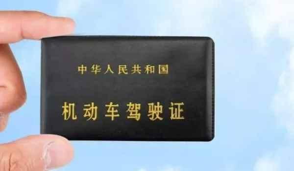 驾驶证年审在哪里办理-