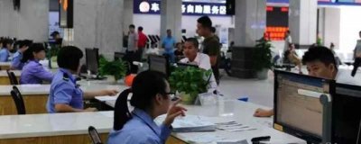 ​驾驶证年审在哪里办理