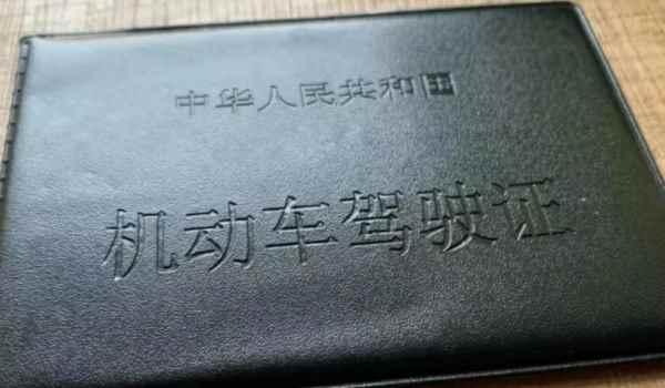 驾驶证年审在哪里办理-