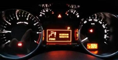 ​变速箱油少了会亮故障灯吗