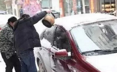 ​冬天车门冻住打不开怎么办