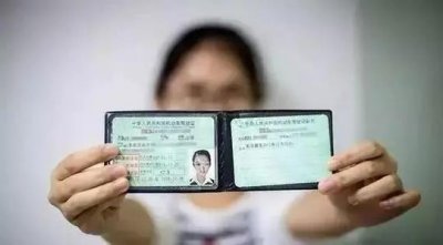 ​驾驶证年检多久一次