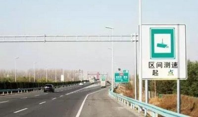 ​流动测速合法吗