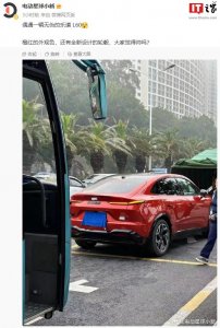 ​蔚来乐道 L60 无伪装谍照曝光：橙红色车身，溜背式设计