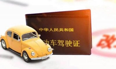 ​驾驶证年审可以推迟多久