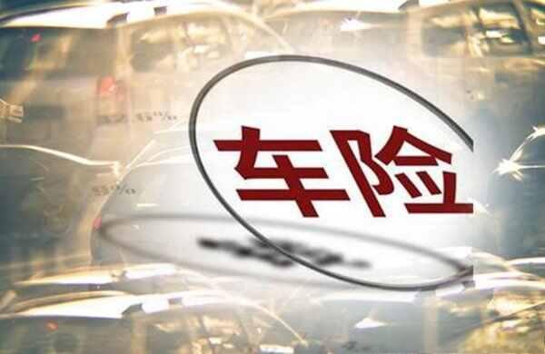 交强险二千以内能赔付几次-