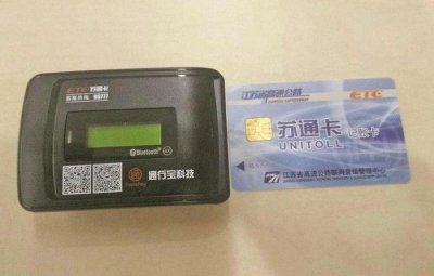 ​etc放中央扶手箱能感应到吗