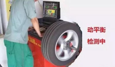 ​动平衡一般多少钱 做动平衡多少钱一次