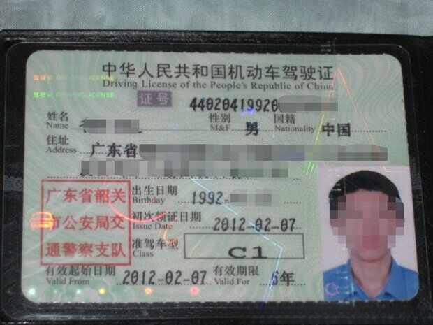 小轿车年审需要带什么资料-