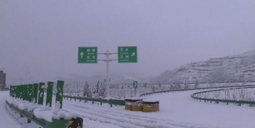 西和高速全长多少公里?