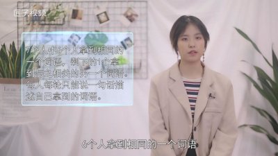 ​谁是卧底游戏规则两个卧底 谁是卧底游戏中自己知道是卧底吗