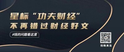 ​这一次，济南干得很漂亮！