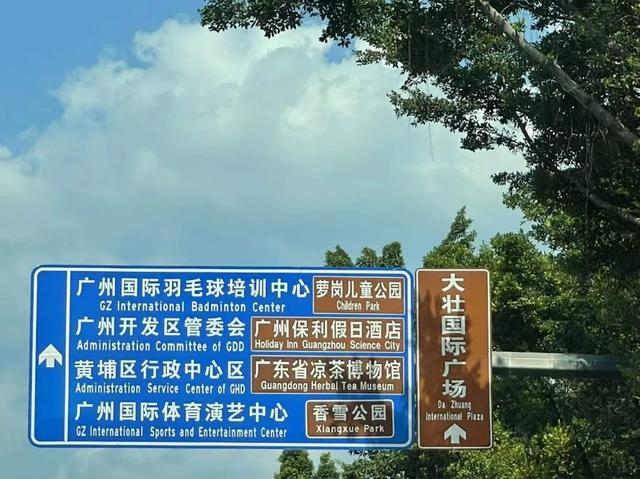 广州楼市限价走向公开化（备案价下调20广州限价放宽）(5)