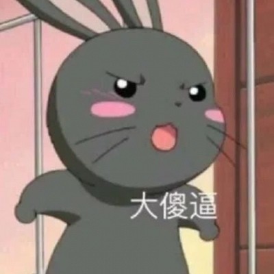 微信群头像沙雕搞笑的