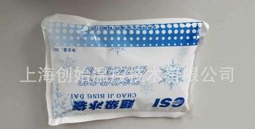 冰袋的使用方法及注意事项