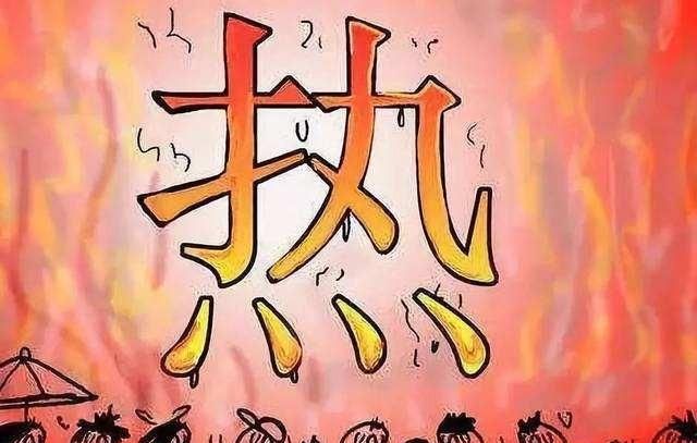 立秋后还会热多长时间，“立了秋把扇丢”，立秋后，还会热多长时间？图1