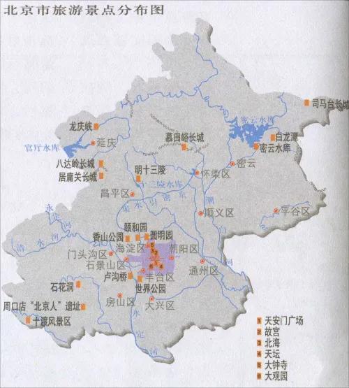 北京属于什么气候类型(北京的气候特征)