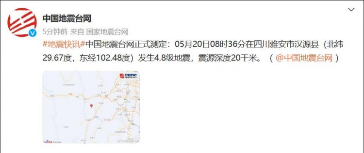 四川为什么经常发生地震,求原因我生活在四川,为什么四川很多地方