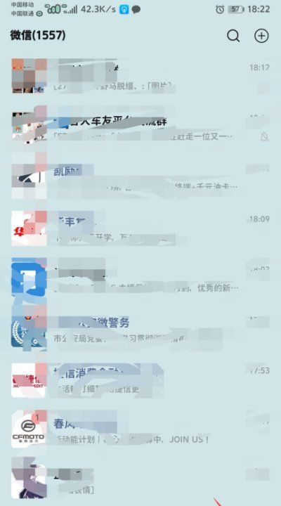 拍一拍后面怎么加字搞笑,拍了拍我的后面怎么加字搞笑图3