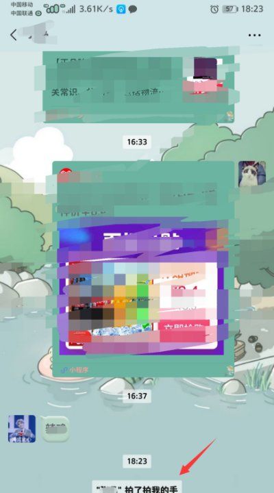 拍一拍后面怎么加字搞笑,拍了拍我的后面怎么加字搞笑图7