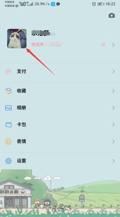 拍一拍后面怎么加字搞笑,拍了拍我的后面怎么加字搞笑图4