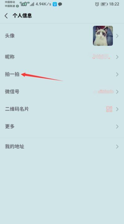 拍一拍后面怎么加字搞笑,拍了拍我的后面怎么加字搞笑图5