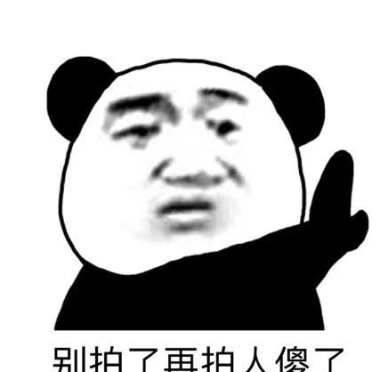 拍一拍后面怎么加字搞笑：拍了拍好友后面怎么加字搞笑