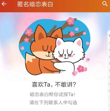 探探短信表白(收到了探探上的告白诱惑短信)(3)