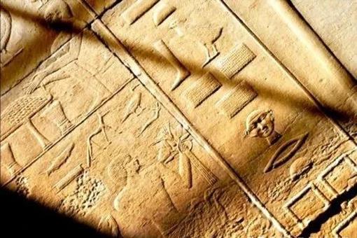 文字是谁创造的?