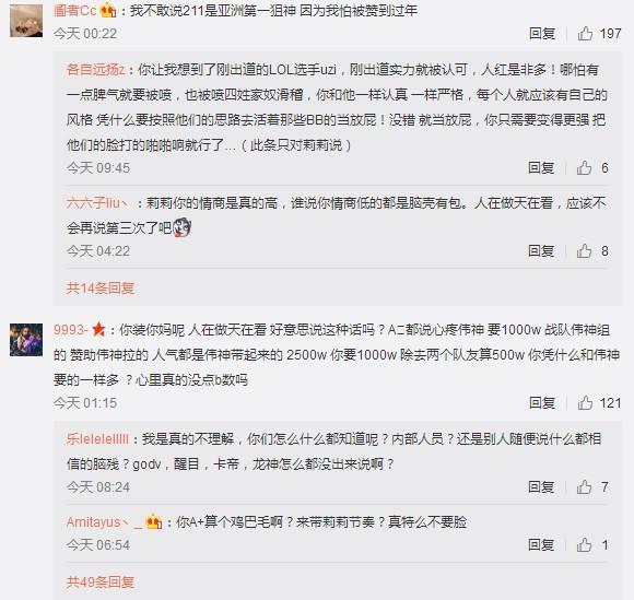 NB211要价1000万？被网友教做人！周莉莉深夜发文辟谣！