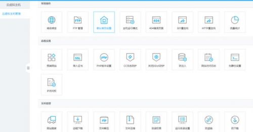 什么是虚拟主机?有几种类型?(请简述什么是虚拟主机)-第2张图片-