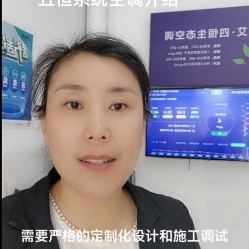 什么叫工程机空调(手机什么叫工程机)-第2张图片-