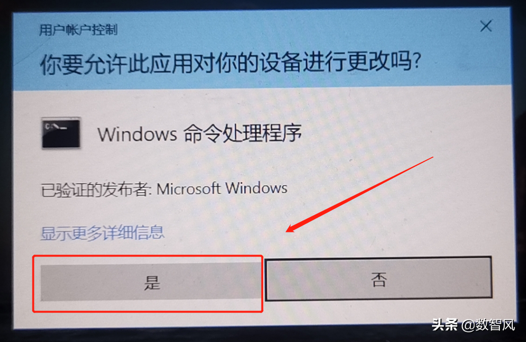 台式电脑为什么关不了机（一条命令就能搞定）