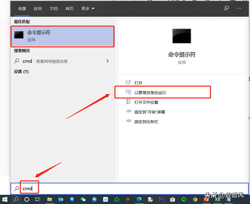 台式电脑为什么关不了机（一条命令就能搞定）