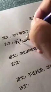 ​你看了就会喜欢的情话 1.我有所念人，隔在远远乡 2.浅喜似苍狗……