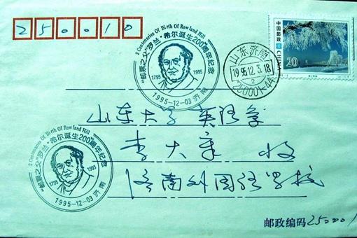 世界第一枚邮票发明者是谁?