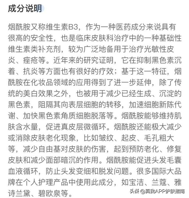 旁氏洗面奶怎么样(旁氏竹韵洗面奶测评)(3)