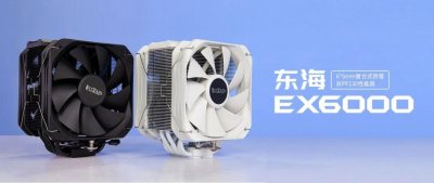 ​超频三官网(超频三推出东海 EX6000 旗舰风冷散热器)